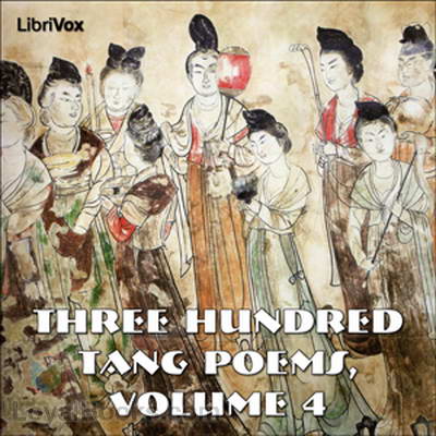 唐诗三百首 卷四 Three Hundred Tang Poems, Volume 4 by Various